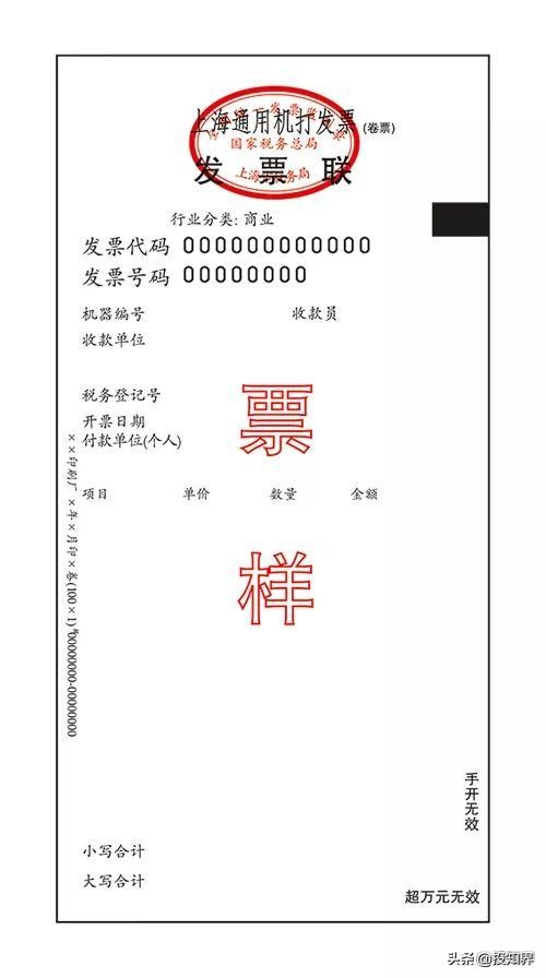 收到假发票怎么办,收到假发票已经认证了怎么处理