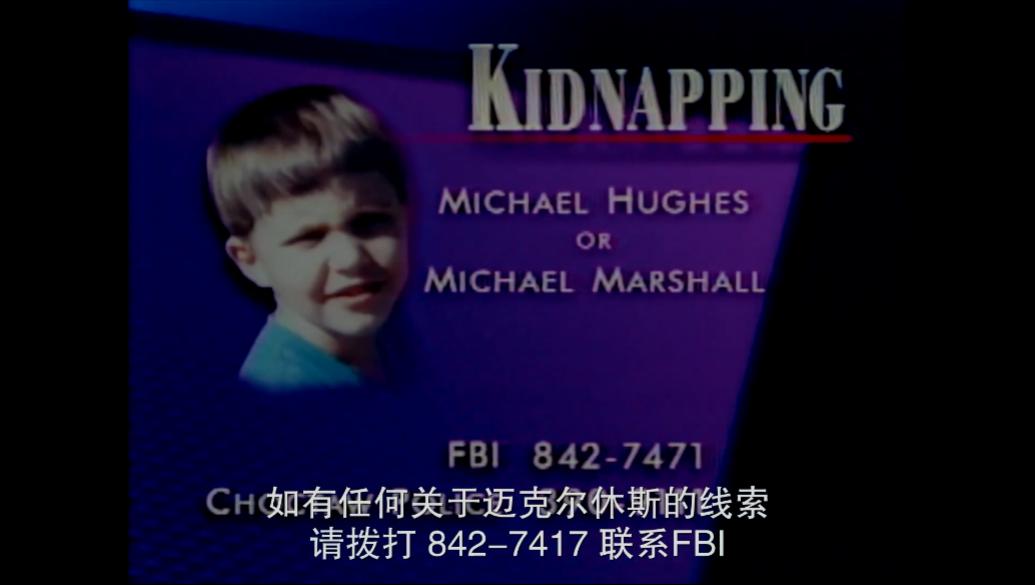 被养父绑走，性侵，被逼成脱衣舞女，美国这桩丑闻，太荒唐了