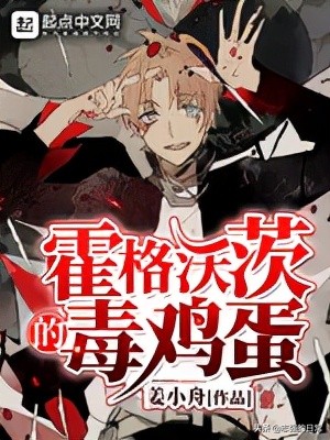 推荐50本熬夜看完的小说书荒必备,五本必读的小说推荐