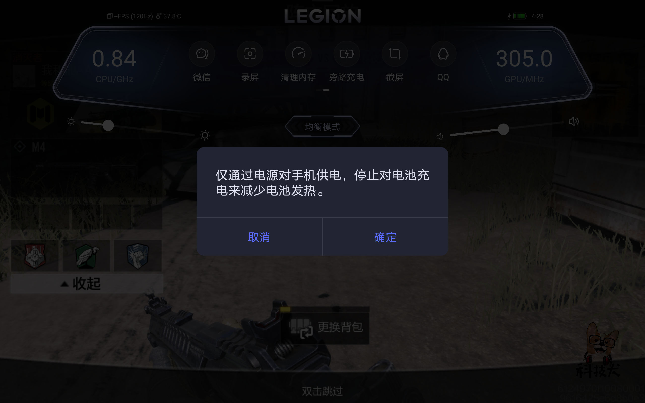 联想拯救者y700平板真实测评,联想拯救者y700平板评测