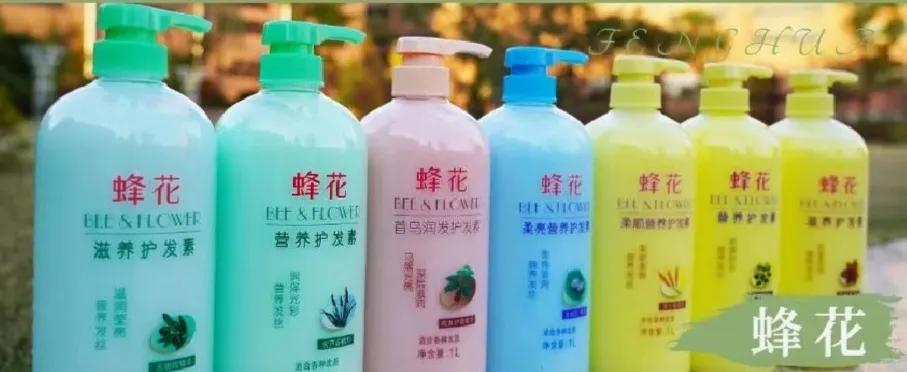 蜂花正茂抖音,风华正茂