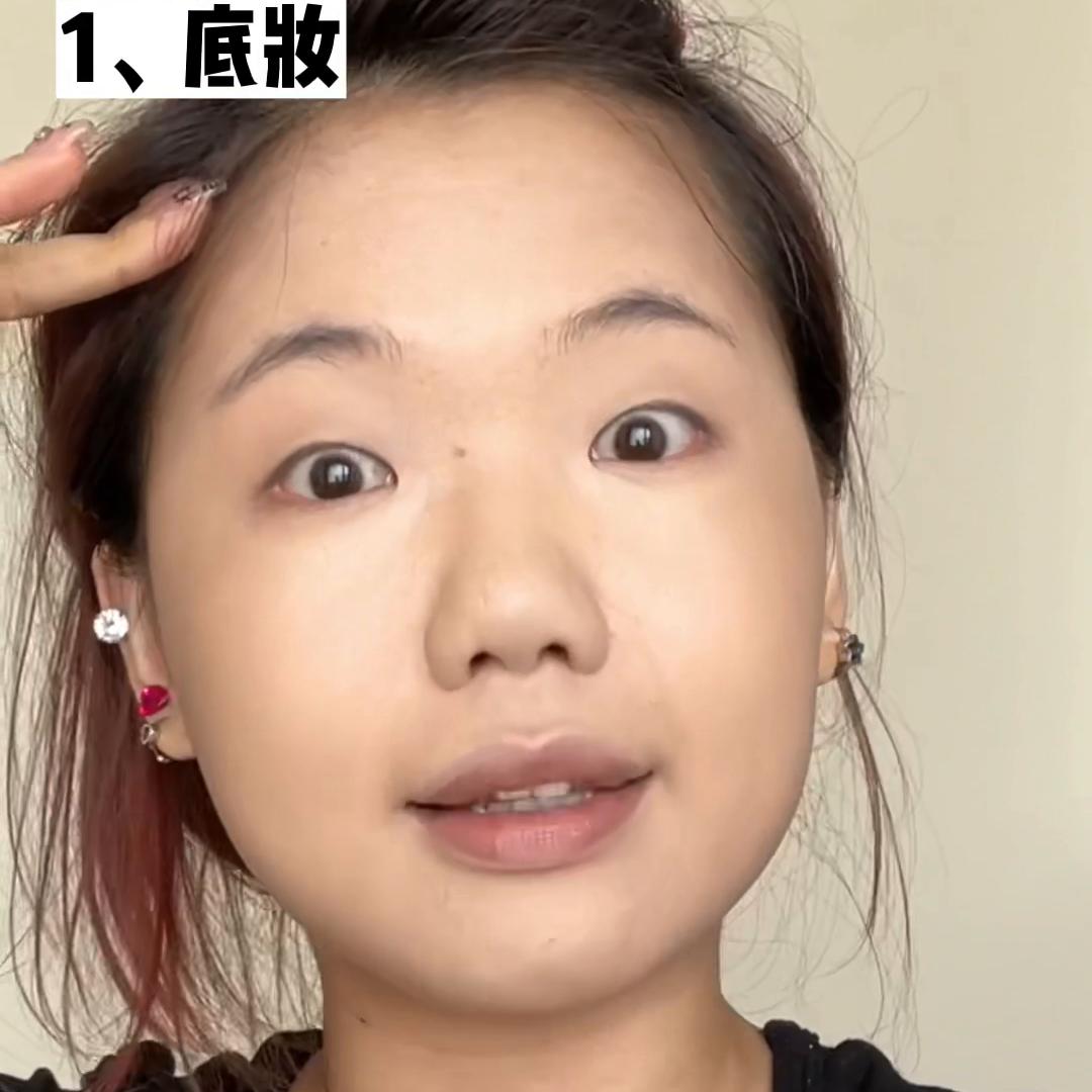 单眼皮五官扁平妆容淡妆,单眼皮小眼睛妆容日常淡妆