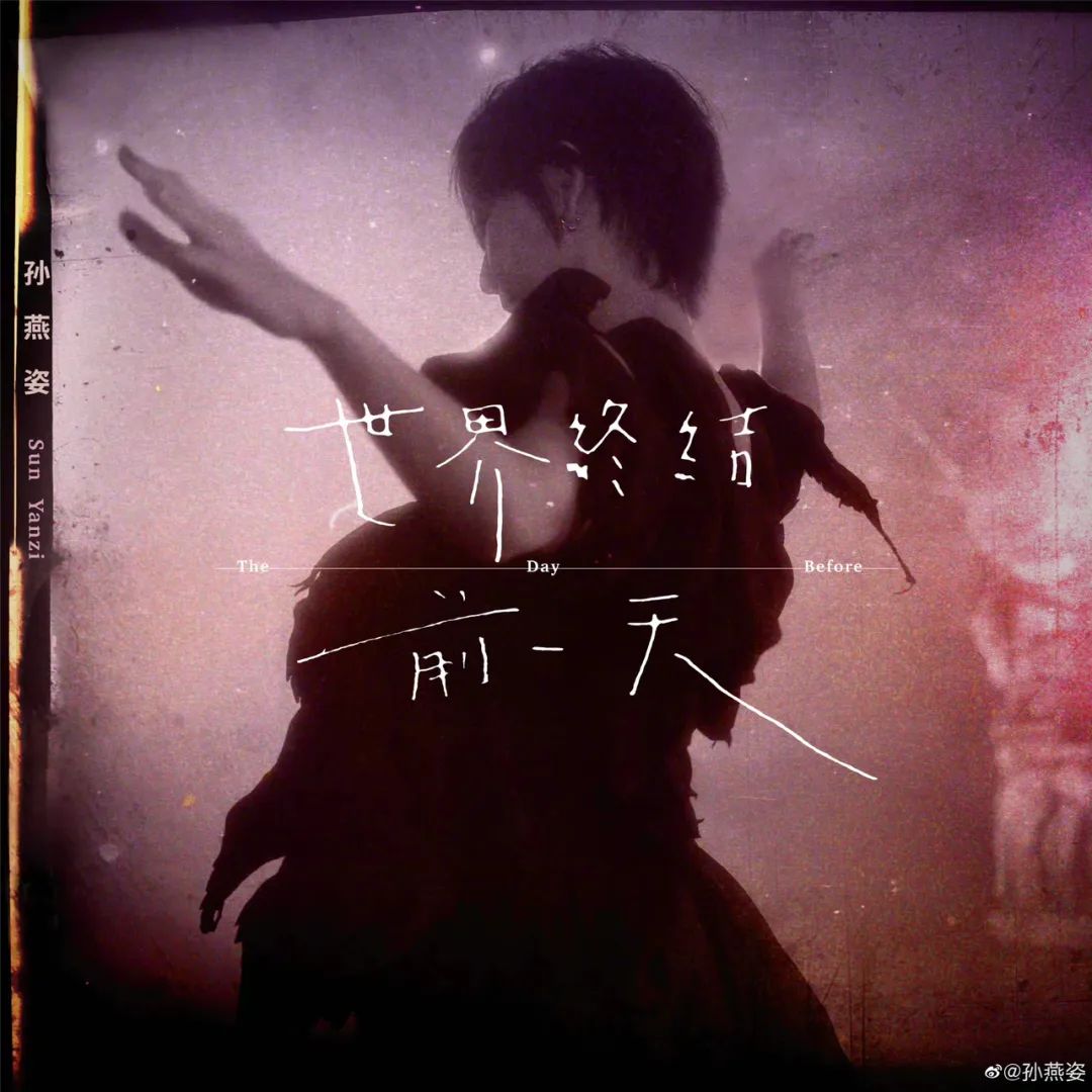 唯一赢过周杰伦的人,唯一打败过周杰伦的人