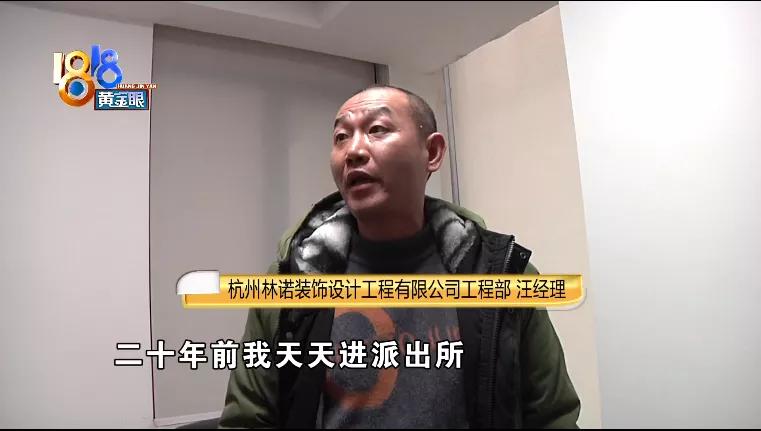 箭牌三件套之谜,箭牌质量问题