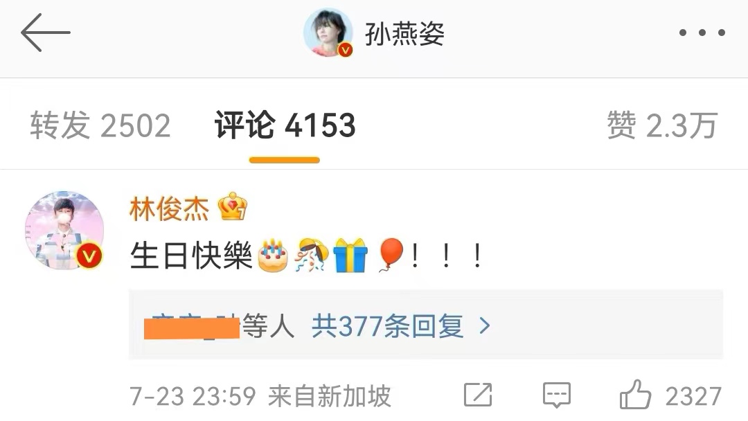 孙燕姿晒照庆生,孙燕姿晒生日照衣着简单