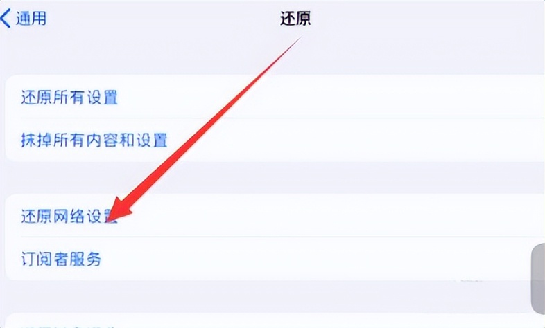 ipad连不上校园网怎么解决,如何在ipad连接校园网