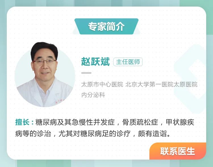 糖尿病患者不注意控制血糖的后果,如何控制血糖减少并发症