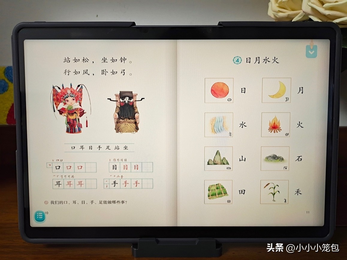 学习机值得购买的测评,学习机是不是智商税