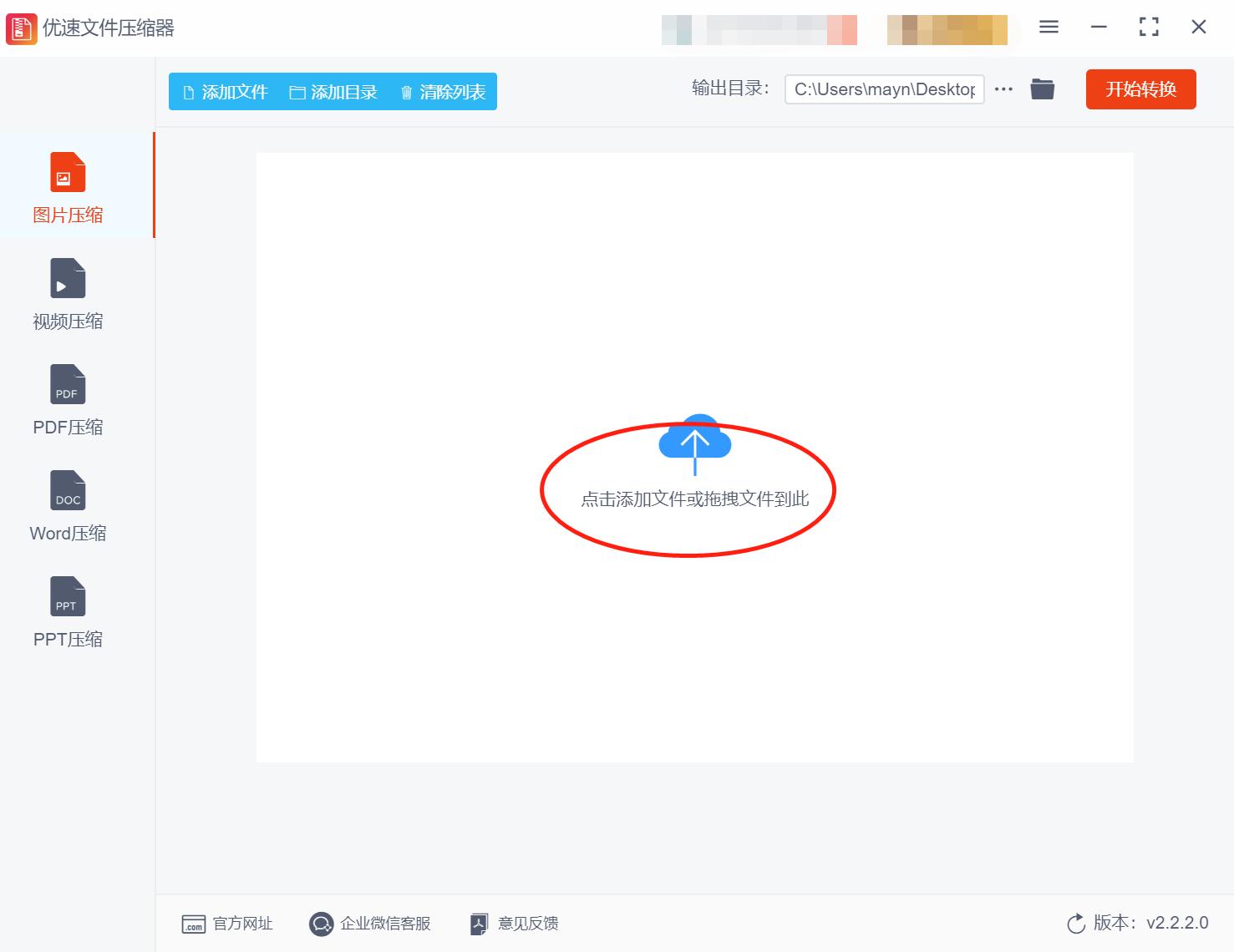 图片太大怎么压缩到200kb,手机图片太大怎么压缩