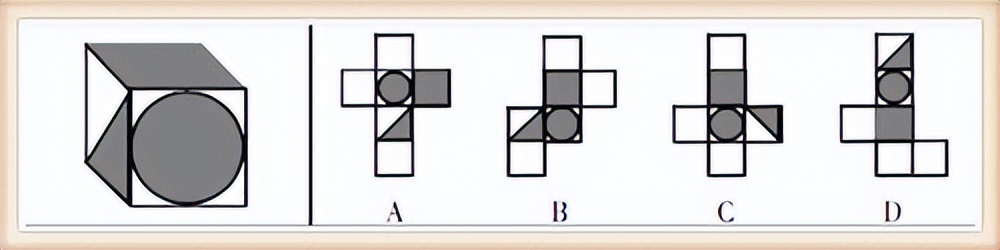 智力测试：你的空间想象能力如何？这6题告诉你！