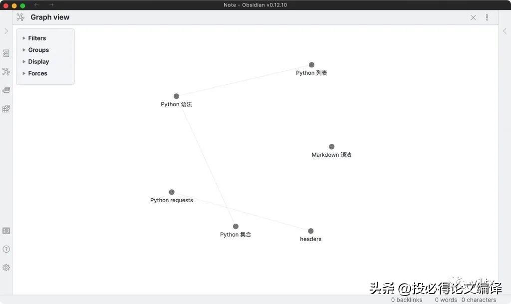 这些科研软件，文献*载下**、管理、阅读、笔记、翻译、润色一应俱全