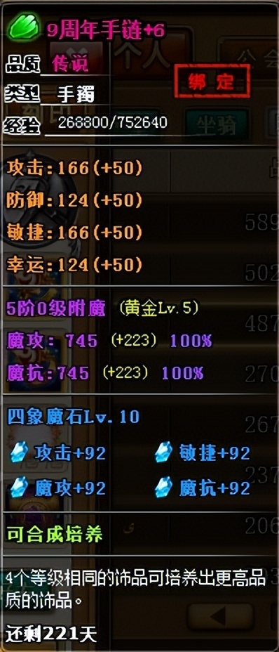 4399弹弹堂新区攻略,4399弹弹堂攻略篇