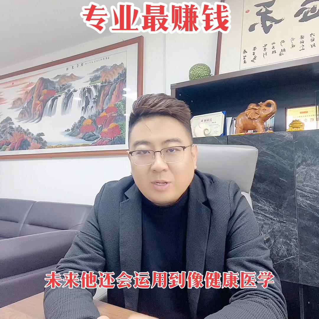 未来十年内最有前途十大专业,未来十年最赚钱专业就业前景排名