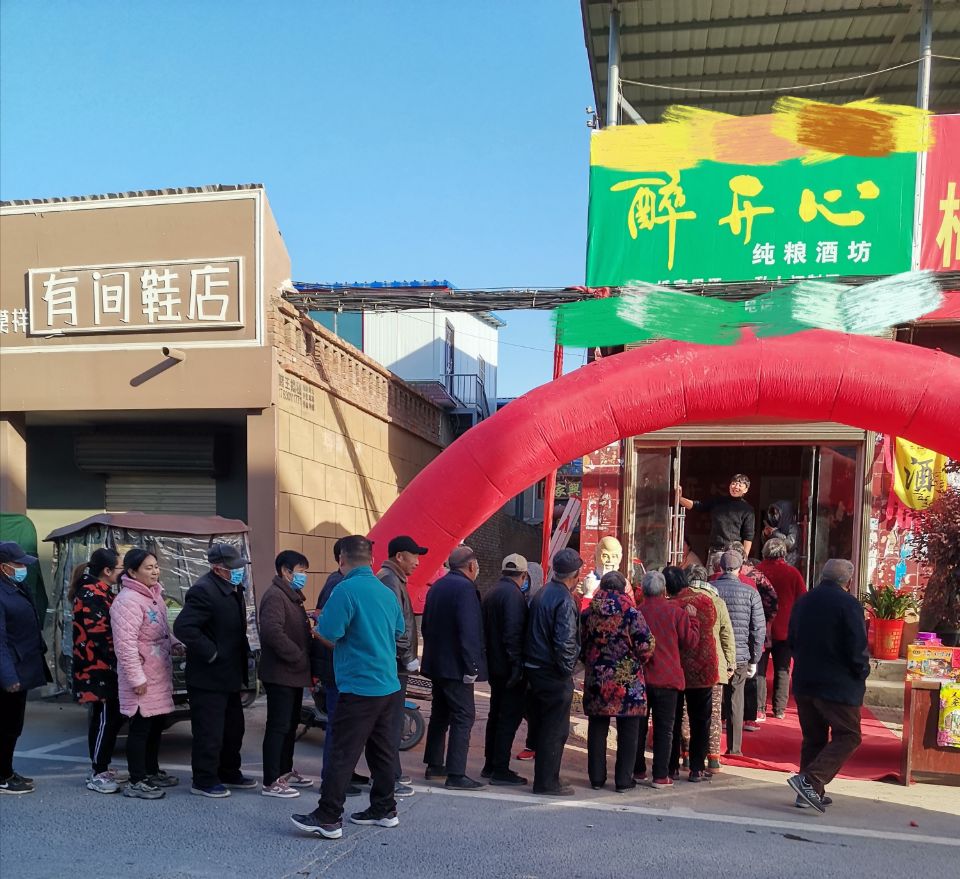 山东省红高粱酒业有限公司,山东高粱酒厂家代理