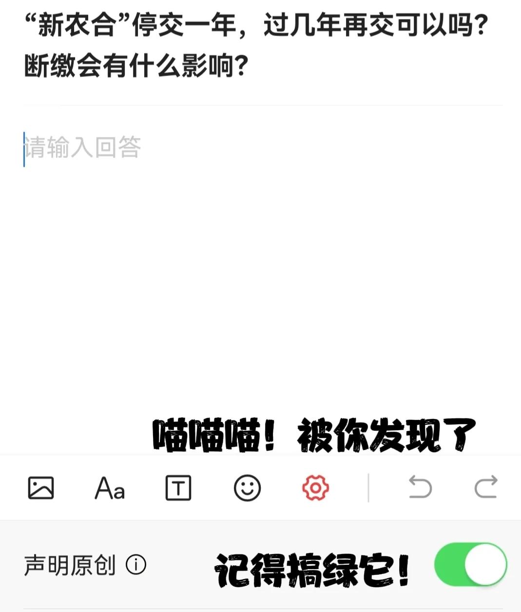 满百粉后，该如何大展拳脚之问答的写作技巧