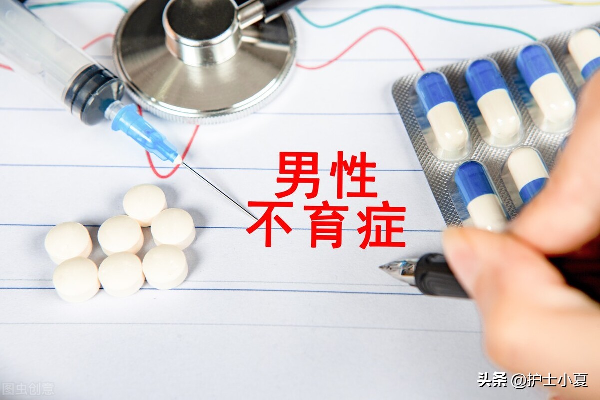 男女不孕不育有哪些反应,男性不育不孕症三个坏习惯