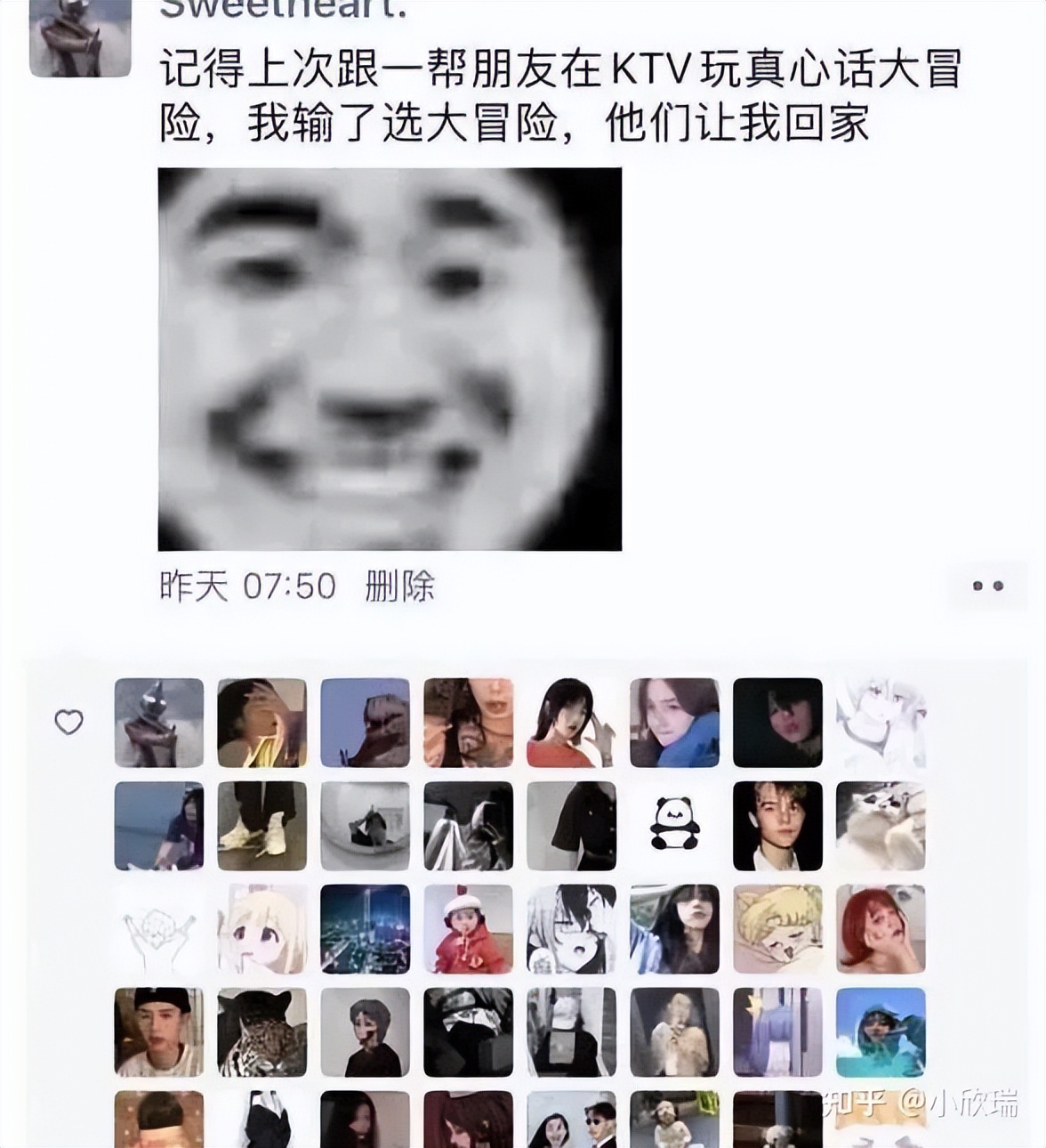 笑死了幽默的图片,十秒笑死你图片大全