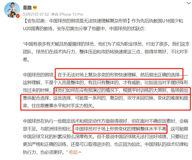 国足1:1澳大利亚颜骏凌失误,国足0:6威尔士颜骏凌近距离扑救