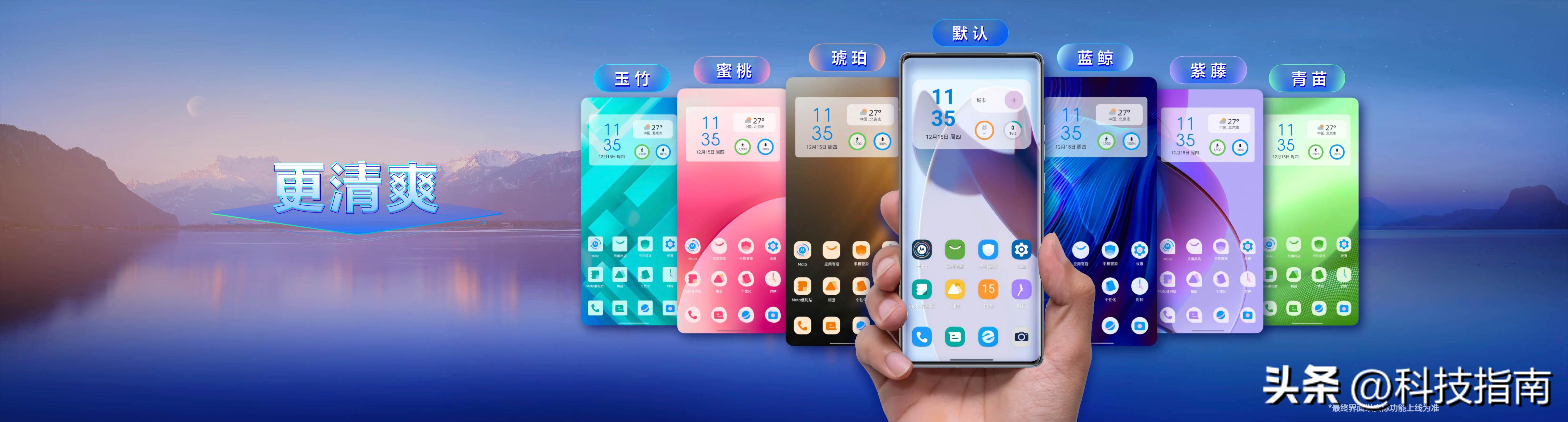 motox40芯片是满血骁龙吗,motox40手机评测