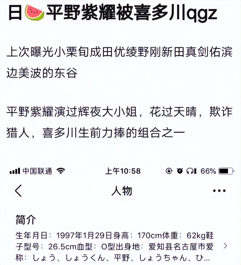 鏃ュū澶х摐,鏃ュū鐢锋槦鐖嗘枡