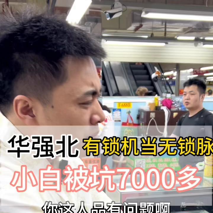 二手机和卡贴机选哪个,卡贴机和二手机哪个值得购买