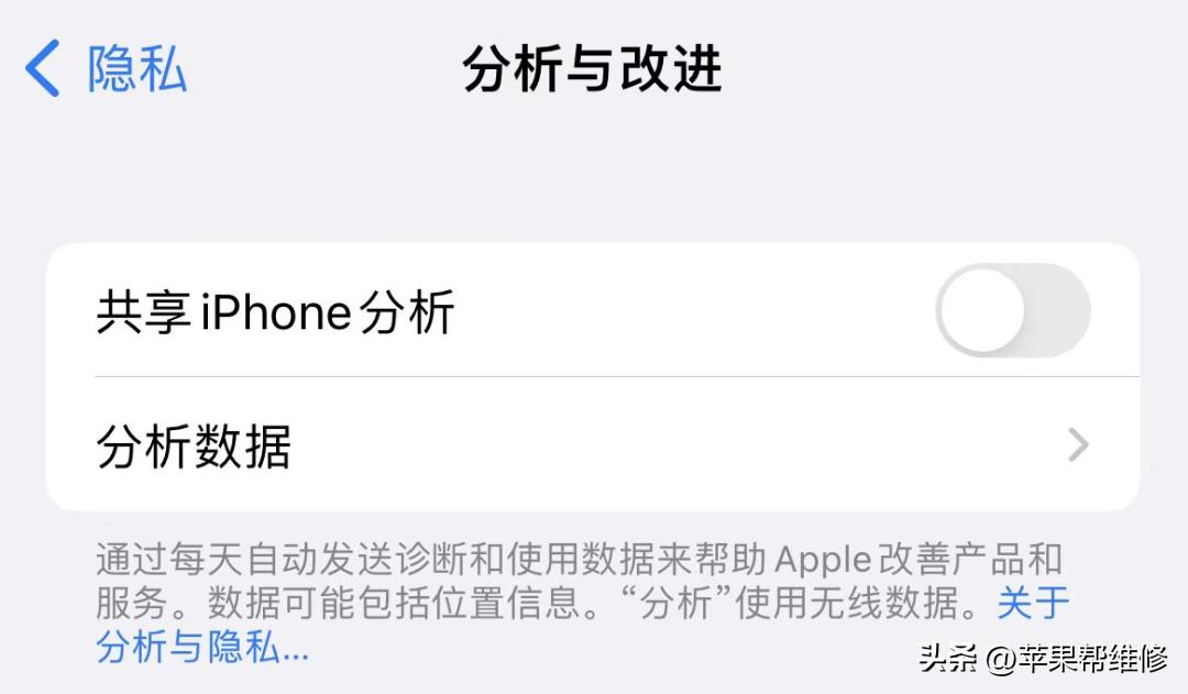 iphone手机发烫关掉这个功能,iphone容易发烫要换什么配件