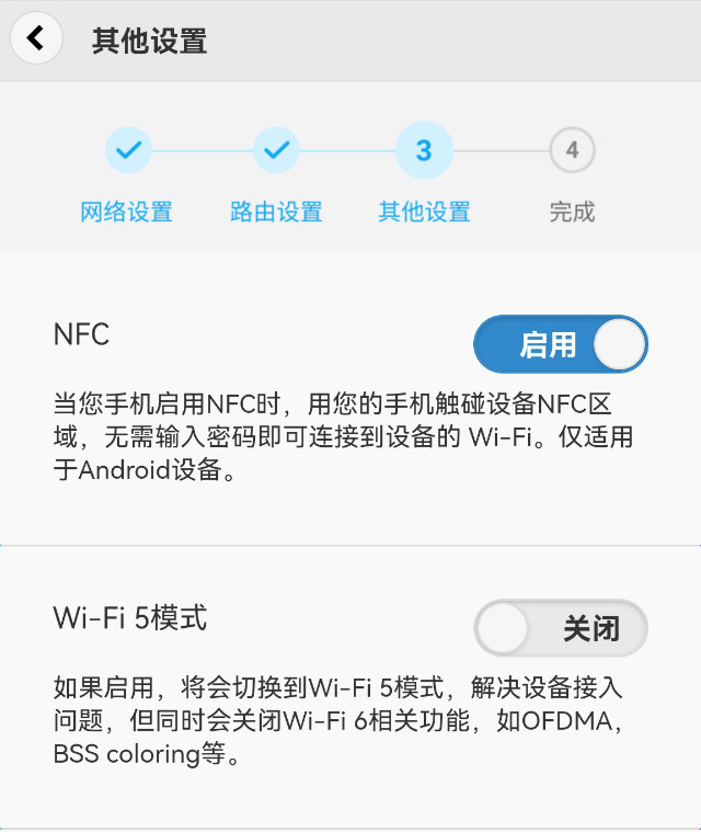 中兴ax3000pro感觉信号不是太强,中兴ax3000pro支持双宽带吗