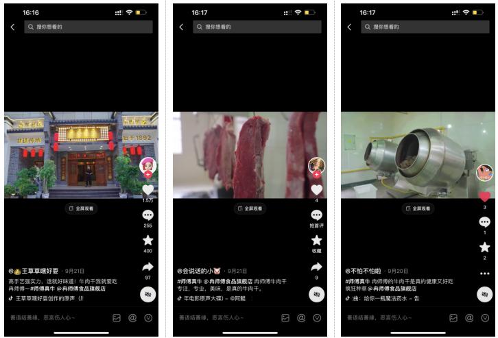 甯堝倕鐪熺墰鎸戞垬閾炬帴,甯堝倕鐪熺墰鍏ㄦ皯浠诲姟