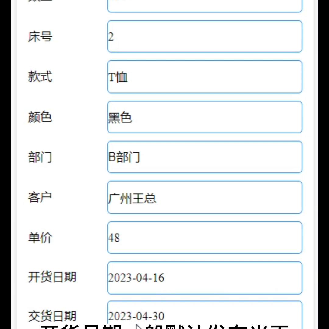 制衣厂自动裁床怎么操作的,制衣厂裁床个人计件方案