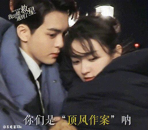 戏外cp甜蜜瞬间,曾舜晞肖宇梁戏里戏外秀恩爱