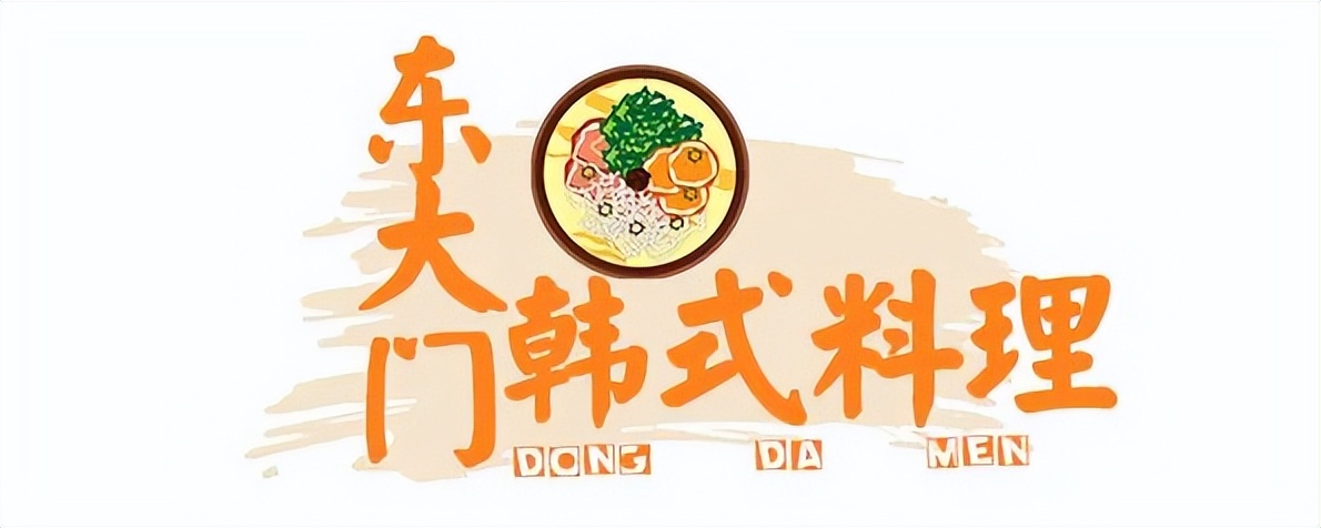 韩式冷面大热天来一碗超爽口,好吃不贵的冷面推荐