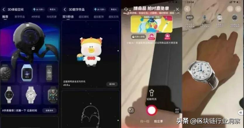 欢迎光临！这里是电商元宇宙，祝您购物愉快！