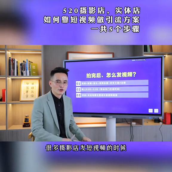 影楼摄影去培训还是自学,影楼拍摄速成