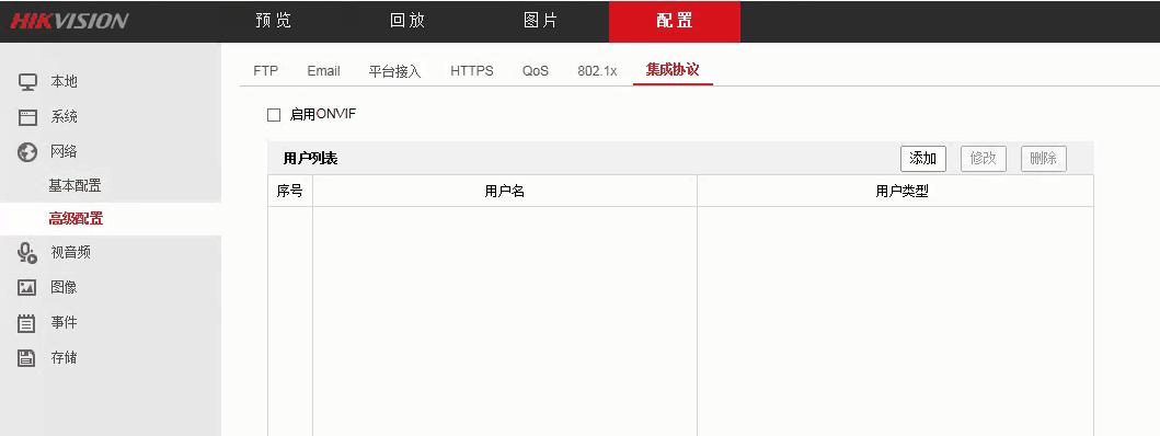 海康摄像头怎么添加到大华录像机,海康摄像头如何添加到大华录像机