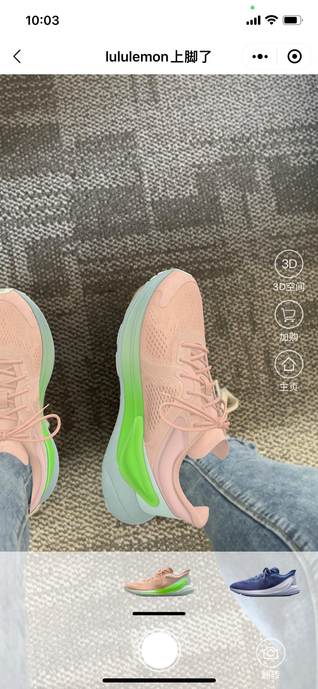 lululemon进军男运动鞋领域,lululemon鞋代工