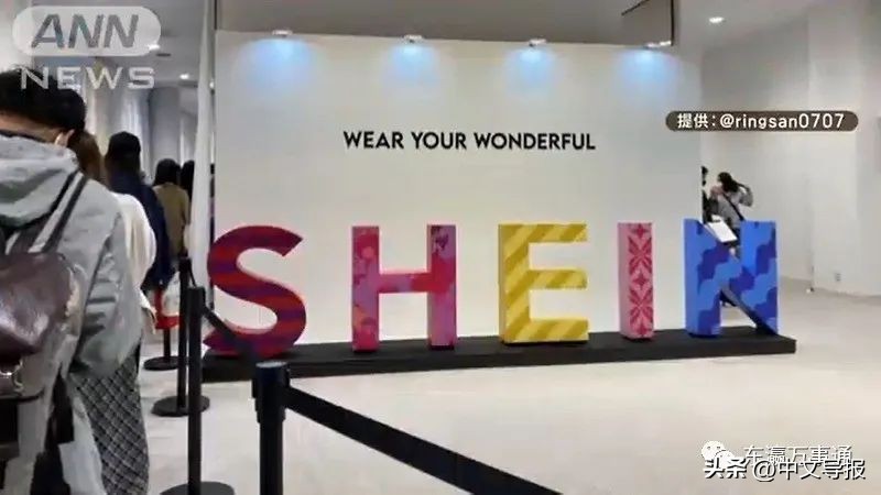 shein大阪,shein荣登快时尚领域品牌榜首