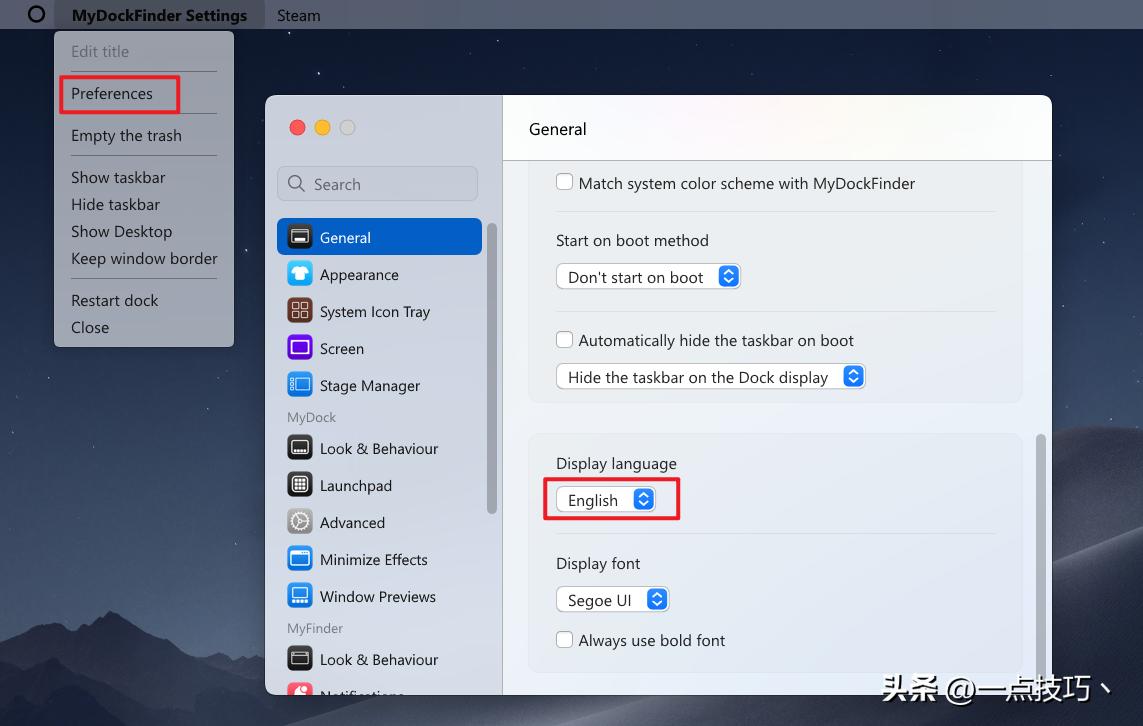 windows11免费dock栏,windows11打开dock栏