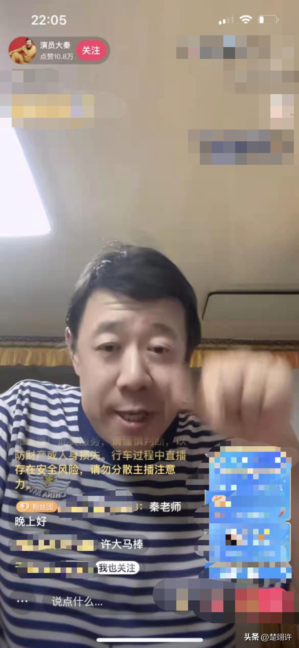 秦卫东瘦到脱相,知名老戏骨秦卫东近照瘦脱相