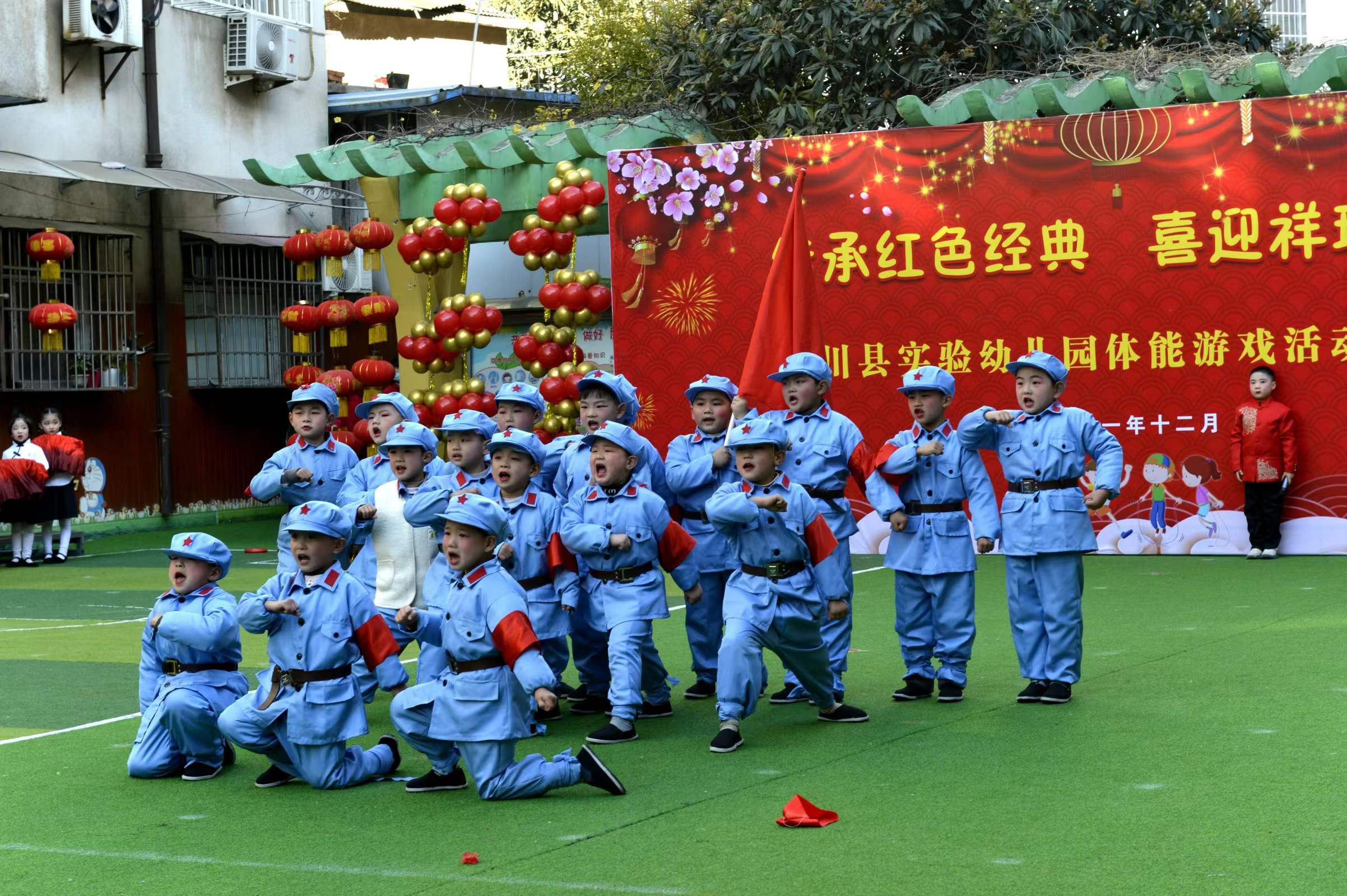 传承红色经典喜迎祥瑞虎年——淅川县实验幼儿园迎元旦系列活动