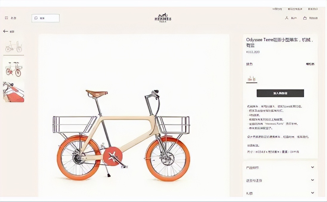 自行车赛车和普通自行车区别,钢架自行车和铝架自行车的区别