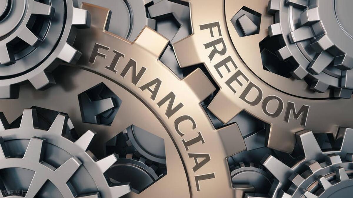 事实证明做任何事得学会借助工具,财务自由的十大方法