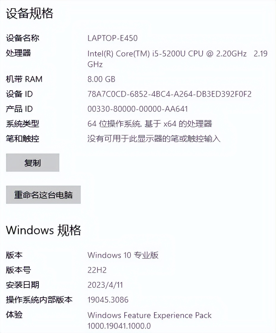用加密软件保护PC上的私密学习资料，会对读写速度有什么影响？