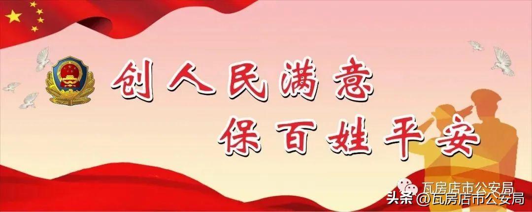 17年大连瓦房店诈骗罪,瓦房店公安诈骗办工作
