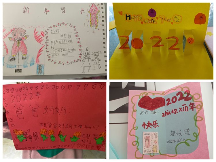 卡纸贺卡祝福语一年级,贺卡祝福语手工儿童一年级
