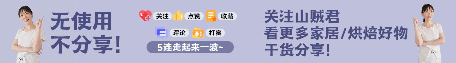 vitamixe320破壁机优缺点,维他密斯破壁机e320评测