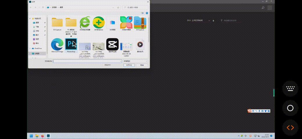 骞虫澘鐢ㄥ悜鏃ヨ懙鎺у埗鐢佃剳钃濈墮榧犳爣,骞虫澘鍚戞棩钁佃繛钃濈墮榧犳爣