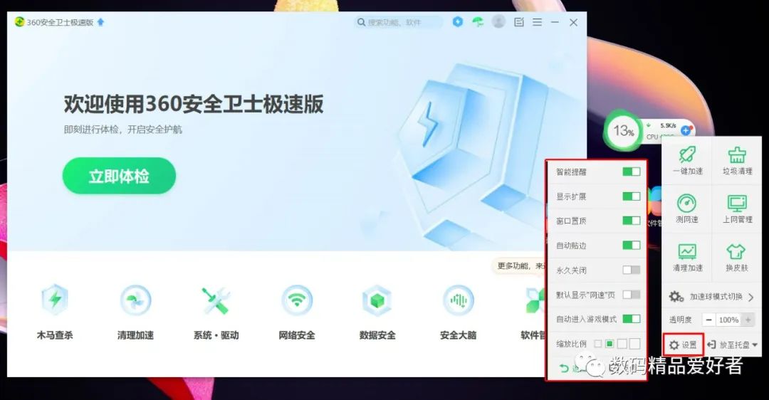 360周鸿祎回应为何无法删除360,周鸿祎否认360不能卸载小月牙