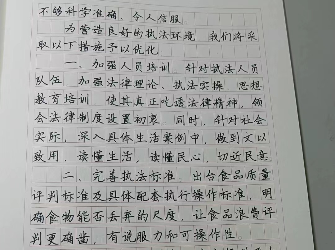 省考上岸你们用了多久,省考上岸需要复习多久