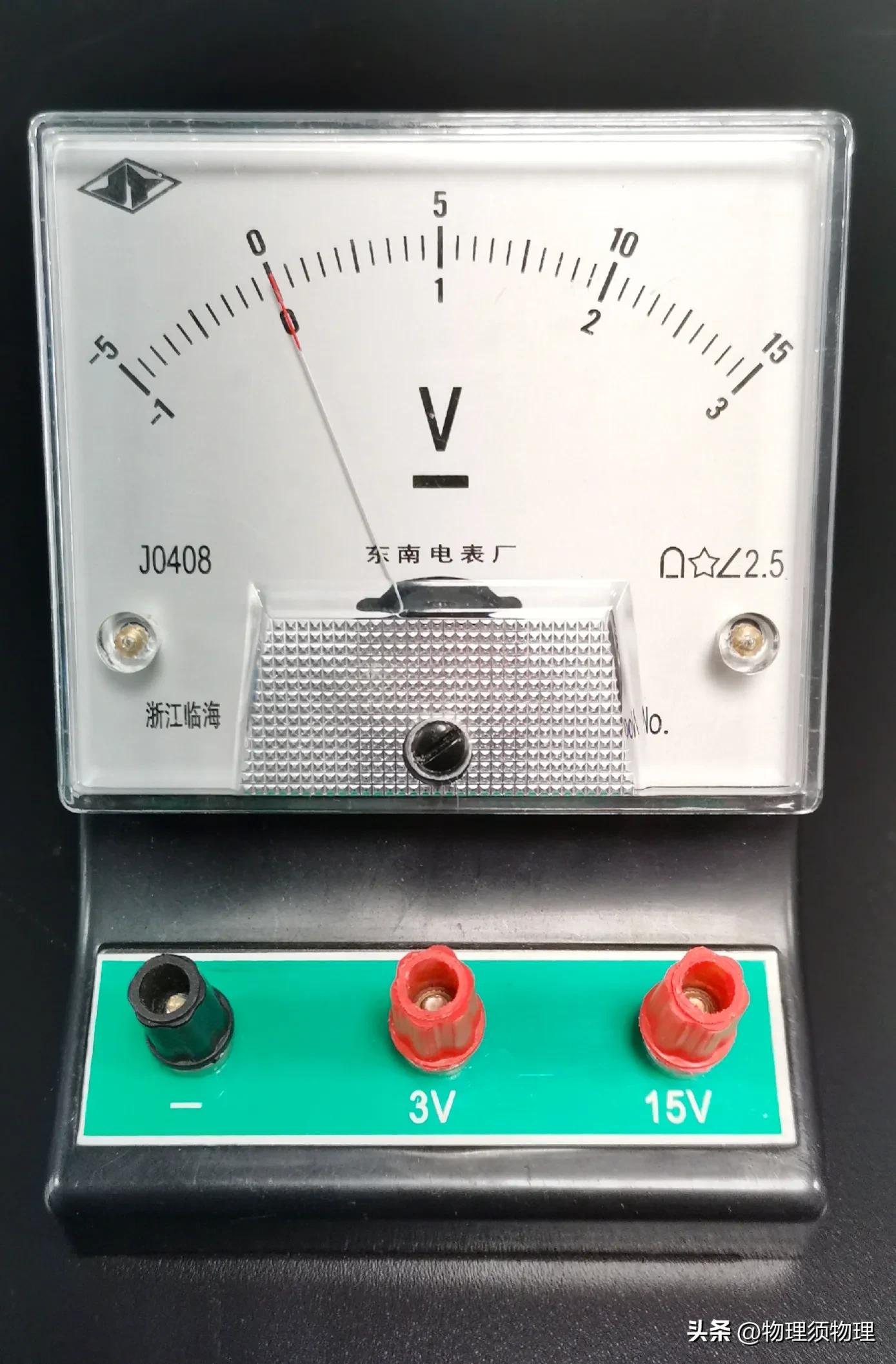 用电压表电流表判断电路故障,认识电路中的电压和电流