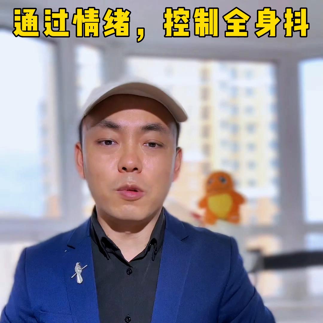 上台讲话紧张颤抖三招解决,当众讲话紧张声音颤抖怎么克服